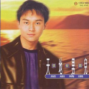 欧美男人同性爱视频
