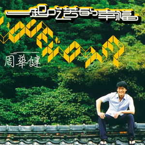 欧美男人同性爱视频
