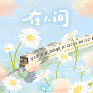 欧美男人同性爱视频
